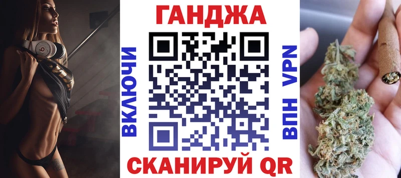 Все наркотики Челябинск МАРИХУАНА  A PVP  ГАШИШ  Вейп ТГК  Мефедрон 