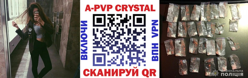 Alpha PVP Соль  цены   Челябинск 