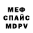 КЕТАМИН VHQ Egor Makarenkov