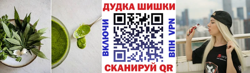 Печенье с ТГК конопля  Челябинск 