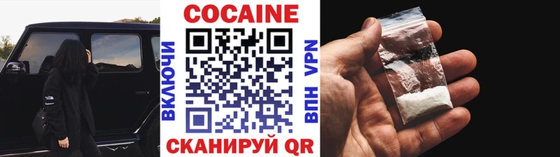 Cocaine Боливия  мега вход  Челябинск 