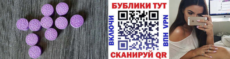 дарнет шоп  Челябинск  hydra ссылки  ЭКСТАЗИ 280мг 