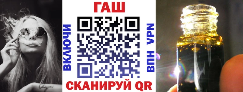 Гашиш hashish  закладки  Челябинск 