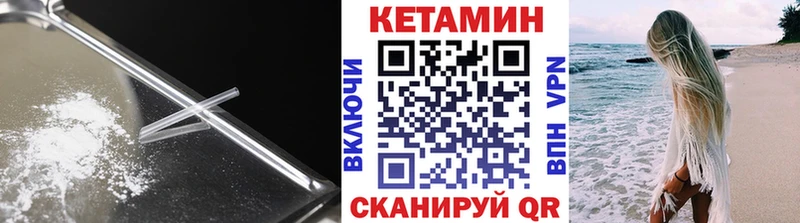 КЕТАМИН ketamine  Челябинск 