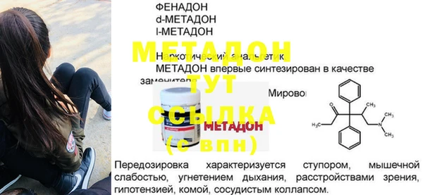 гидропоника Гусь-Хрустальный
