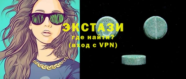 круглые Гусиноозёрск