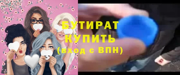 гидропоника Гусь-Хрустальный