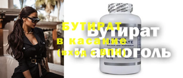 круглые Гусиноозёрск