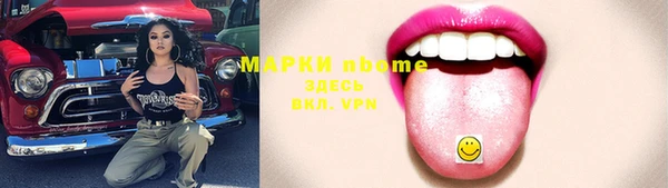 марки nbome Гусев
