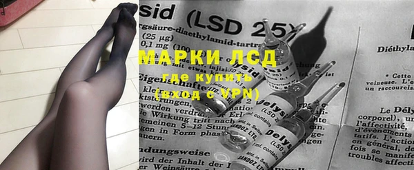 марки nbome Гусев