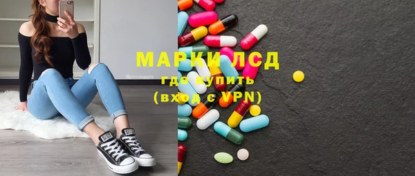марки nbome Гусев