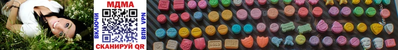 MDMA кристаллы  Челябинск 