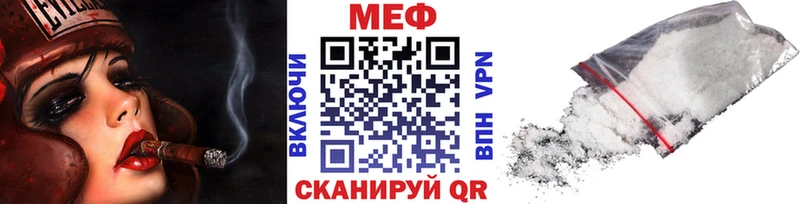 Мефедрон mephedrone  Челябинск 