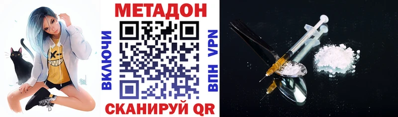 МЕТАДОН белоснежный  blacksprut ссылки  Челябинск 