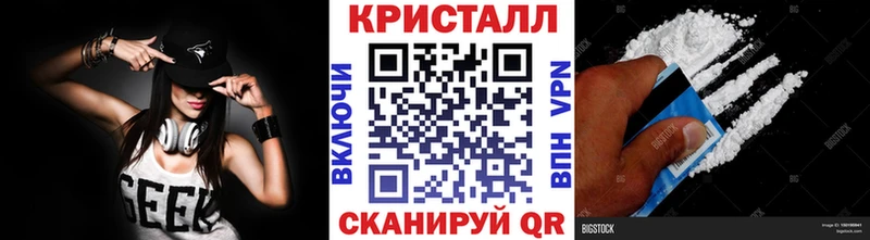 omg онион  Челябинск  Метамфетамин Декстрометамфетамин 99.9% 