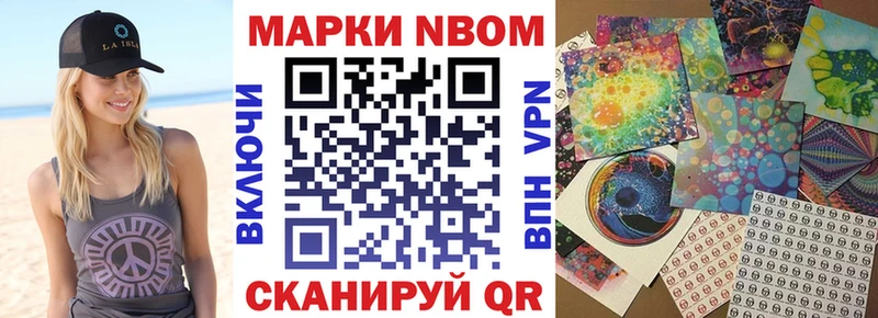 где купить   Челябинск  Марки 25I-NBOMe 1,5мг 