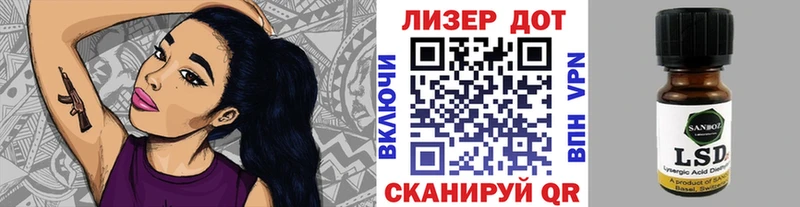 Марки 25I-NBOMe 1500мкг Челябинск