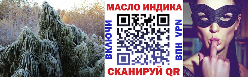 Дистиллят ТГК концентрат  цены   blacksprut рабочий сайт  Челябинск 